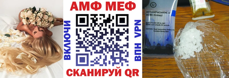 Амфетамин Розовый как найти закладки Лабинск