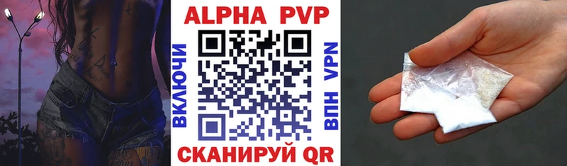 A PVP Crystall  Лабинск 