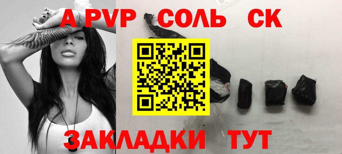 Лабинск  Alpha PVP мука  A-PVP кристаллы  Вход с VPN 