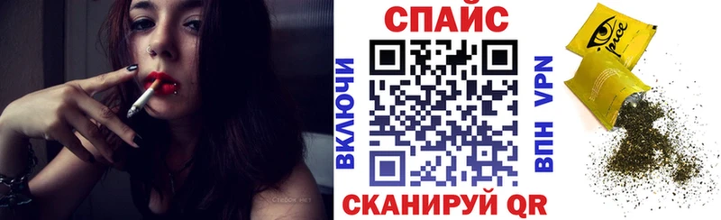Бутират бутандиол  дарнет шоп  Лабинск 
