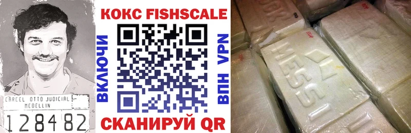 darknet как зайти  где купить наркоту  Лабинск  COCAIN 97% 