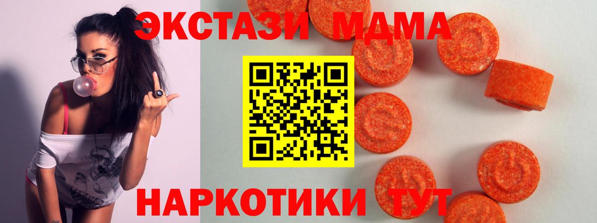 Экстази бентли Лабинск