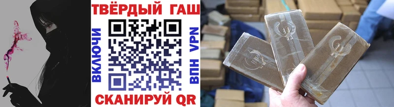 ГАШ Изолятор  Лабинск 