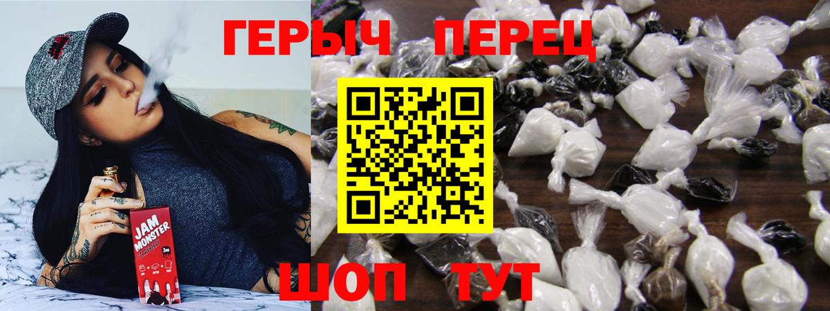 Героин Афган Лабинск