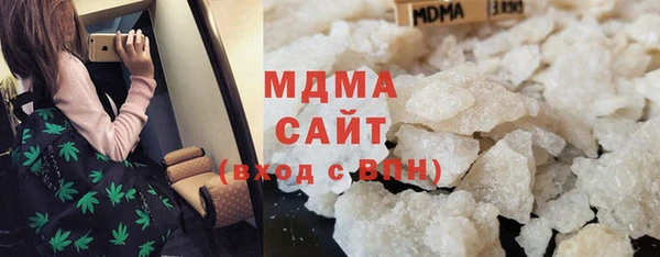 MDMA Premium VHQ Алексеевка