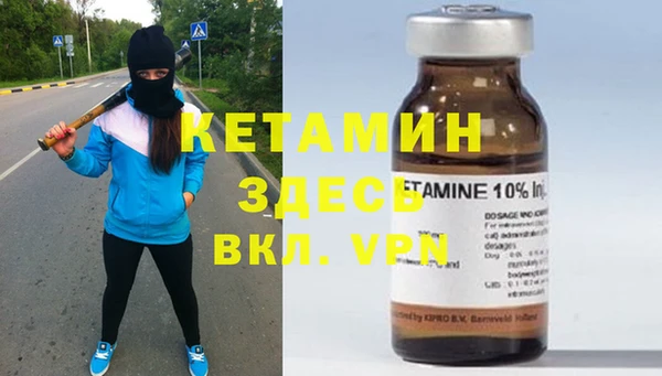 MDMA Premium VHQ Алексеевка