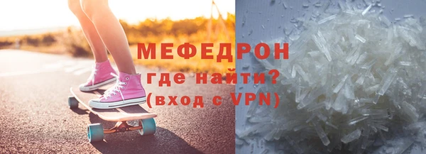 гидра Заволжск