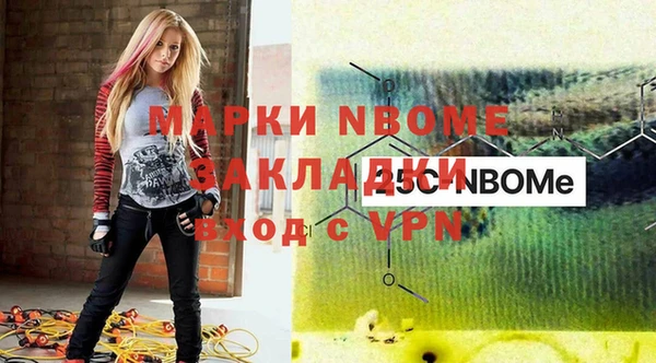 меф VHQ Алзамай