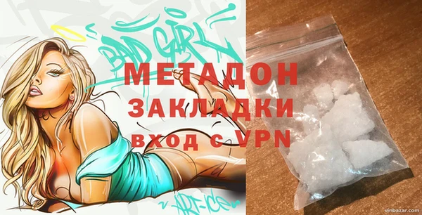 MDMA Premium VHQ Алексеевка