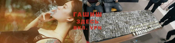 гашик Заволжье