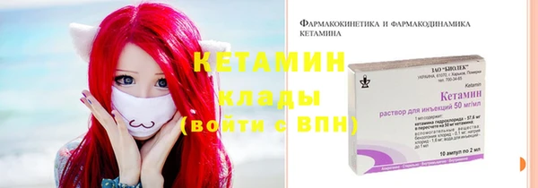 каннабис Вязники