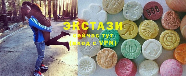 MDMA Premium VHQ Алексеевка