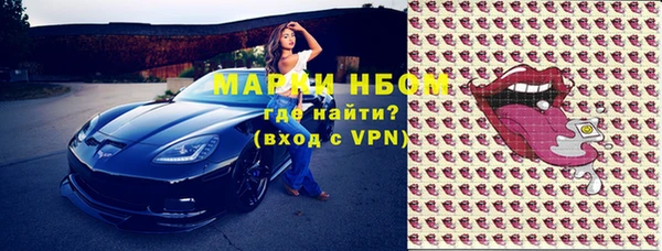 MDMA Premium VHQ Алексеевка