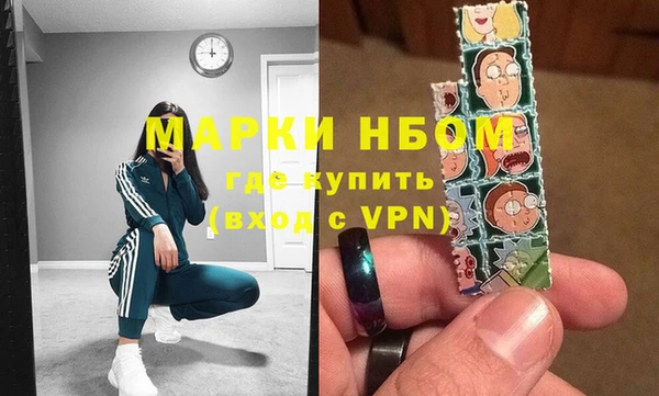 MDMA Premium VHQ Алексеевка