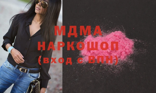 MDMA Premium VHQ Алексеевка