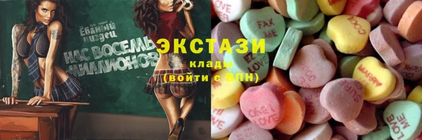MDMA Premium VHQ Алексеевка