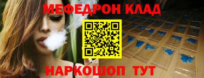 ALPHA PVP Ипатово