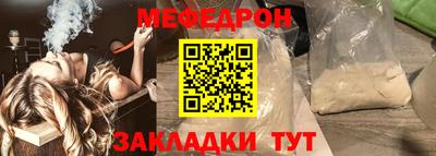 ALPHA PVP Ипатово