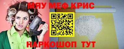 стафф Камышлов