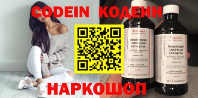 ALPHA PVP Ипатово