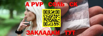 таблы Ирбит