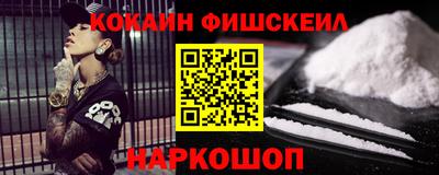 ALPHA PVP Ипатово