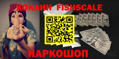ALPHA PVP Ипатово