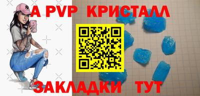 apvp Изобильный