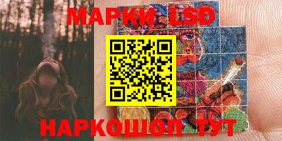 ALPHA PVP Ипатово