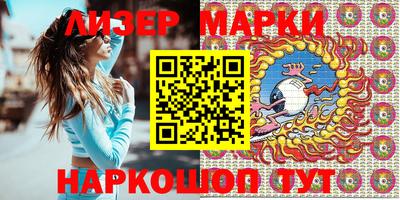 ALPHA PVP Ипатово