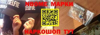 ALPHA PVP Ипатово