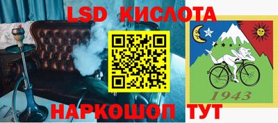 ALPHA PVP Ипатово