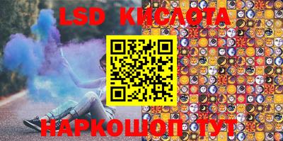 ALPHA PVP Ипатово