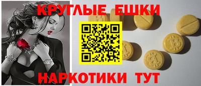 таблы Ирбит