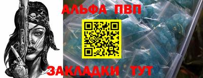 apvp Изобильный