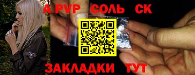 таблы Ирбит