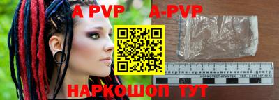 таблы Ирбит