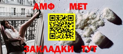 ALPHA PVP Ипатово