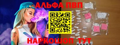 таблы Ирбит