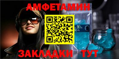 ALPHA PVP Ипатово