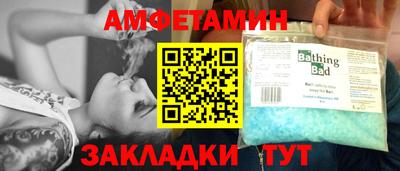 таблы Ирбит