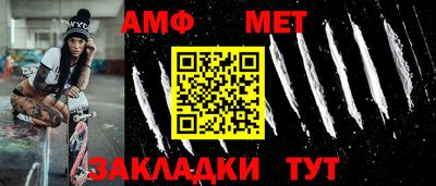 таблы Ирбит