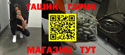 таблы Ирбит