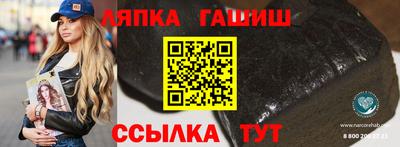ALPHA PVP Ипатово