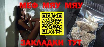 таблы Ирбит