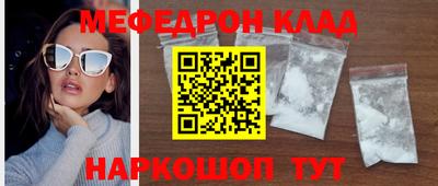 таблы Ирбит