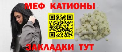 ALPHA PVP Ипатово