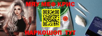 таблы Ирбит