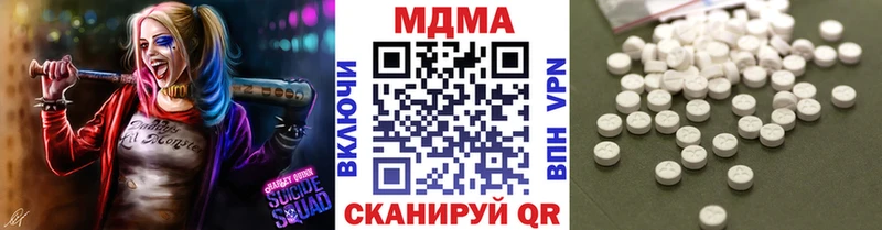 MEGA ССЫЛКА  магазин    Лабинск  сайты даркнета как зайти  МДМА Molly 