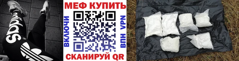 где купить   Лабинск  Мефедрон мяу мяу 